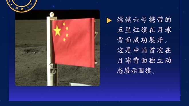 意媒：邓弗里斯左腿屈肌拉伤，未来几天评测伤情严重程度